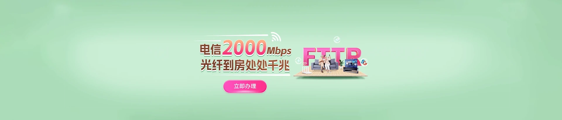 石首市电信宽带